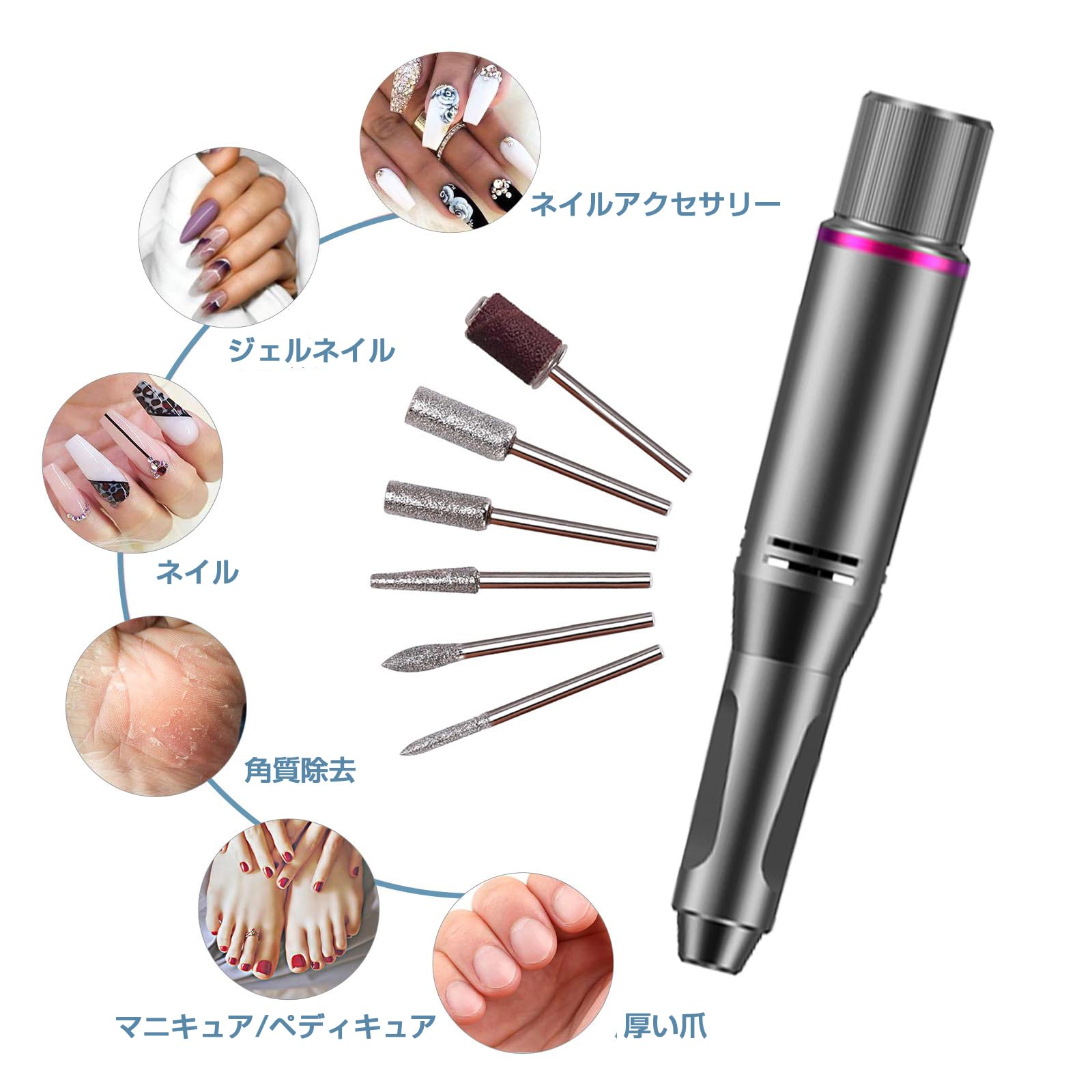 Amazon.co.jp: イルマシーン 電動ネイルマシン 無段階スピード(3000